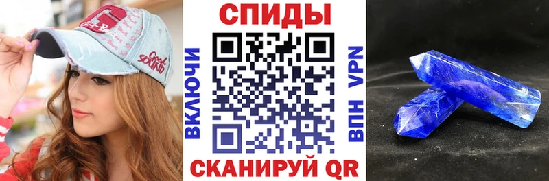 АМФ 97% сайты даркнета телеграм Яранск как найти