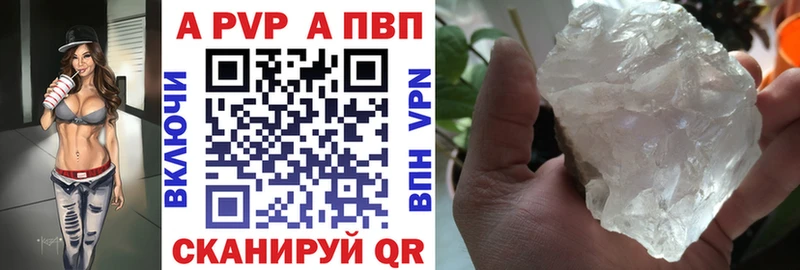 даркнет наркотические препараты  Яранск  Alpha PVP кристаллы  гидра ССЫЛКА 