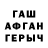 МЕТАДОН кристалл Denis Tiunov
