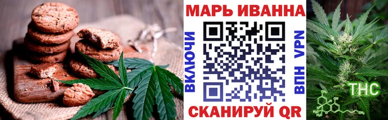 Еда ТГК конопля  Яранск 