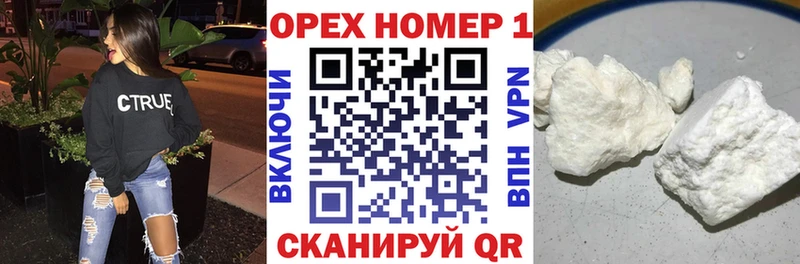 COCAIN 99%  Яранск 