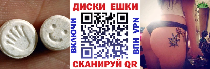 Экстази mix  даркнет сайт  Яранск 