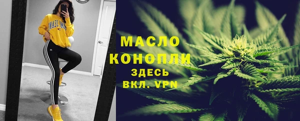 гашишное масло Абаза