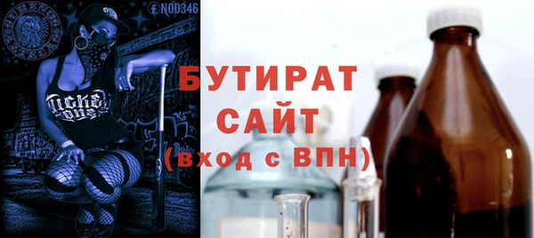 гашишное масло Абаза