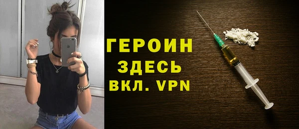 кокаин Пересвет