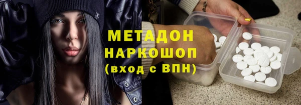 гашишное масло Абаза