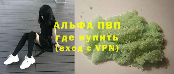 кокаин Пересвет