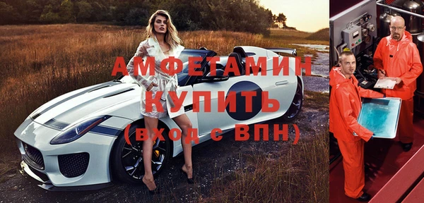 скорость Абинск