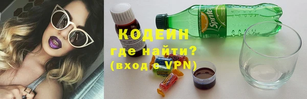 кокаин Пересвет