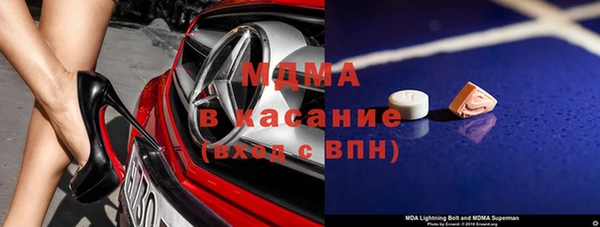 гашишное масло Абаза