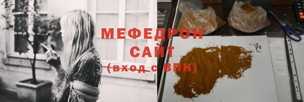 СК Абдулино