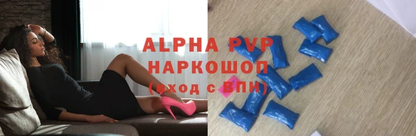 скорость Абинск