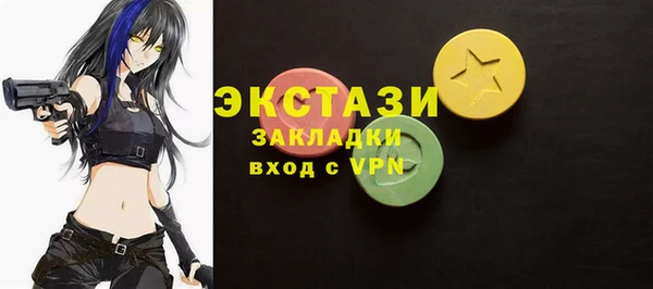 кокаин Пестово