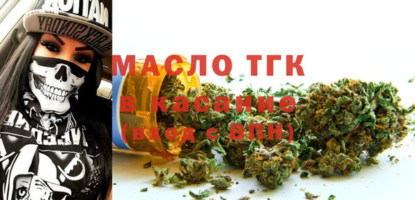 гашишное масло Абаза
