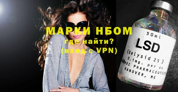 гашишное масло Абаза