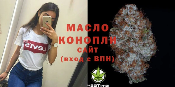 гашишное масло Абаза