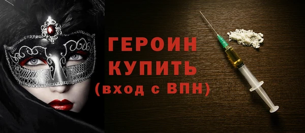 кокаин Пересвет