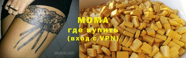 гашишное масло Абаза