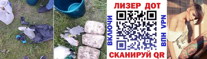 Лсд 25 экстази кислота  закладки  Яранск 