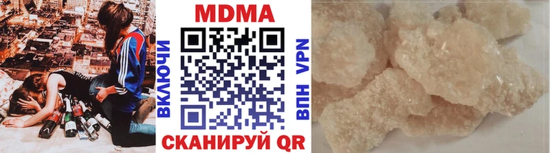MDMA кристаллы  Яранск 