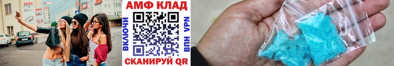 Первитин кристалл  где найти   Яранск 