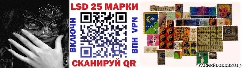 mega ТОР  Яранск  Марки N-bome 1500мкг 