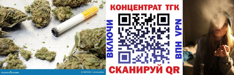 ТГК концентрат  Яранск 